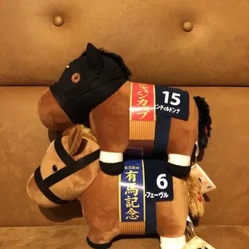 서러브레드 컬렉션 G1 팬파레 봉제 인형 2개 세트