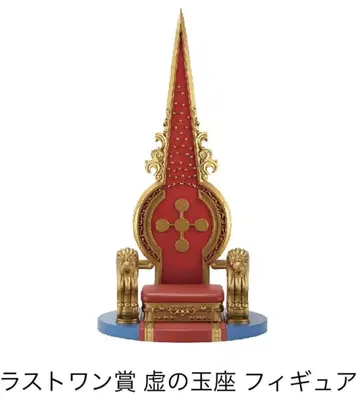 제일복권 원피스 라스트 원 상  허무의 왕좌 피규어