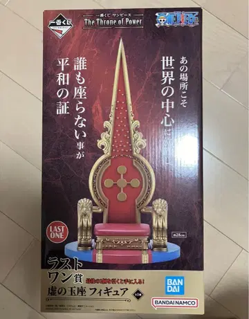제일복권 원피스 라스트 원 상  허무의 왕좌 피규어