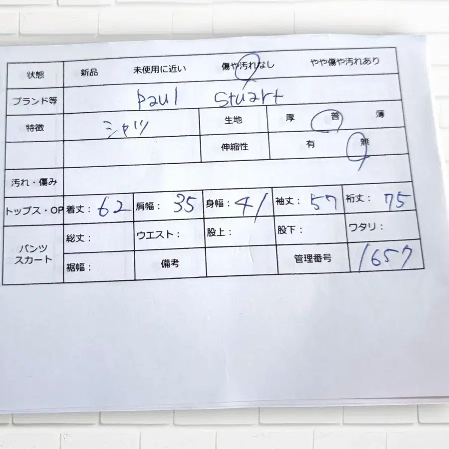 10번째 상품 이미지