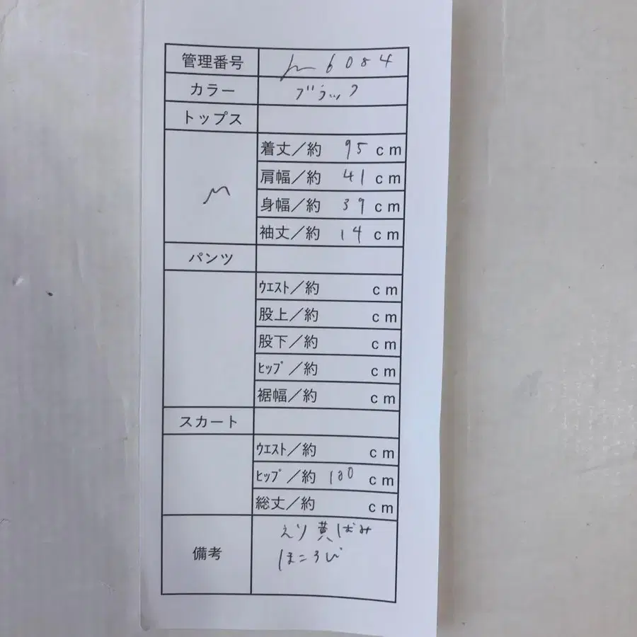10번째 상품 이미지