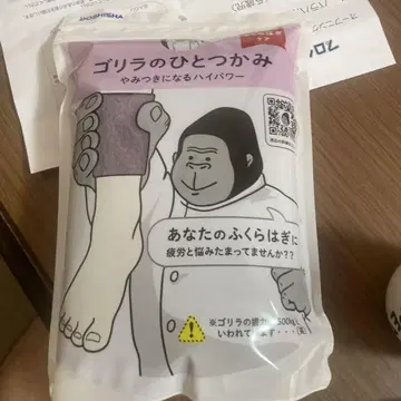미개봉 새상품 고릴라의 한 입 GRF-2401GY 그레이 종아리 케어