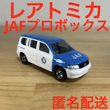 토미카 JAF 도요타 프로 박스 단종