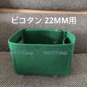 새상품 백 인 백 22MM용 오거나이저 그린 색상