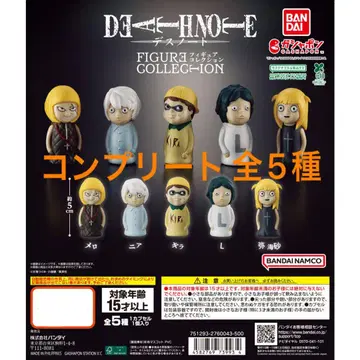 DEATH NOTE FIGURE COLLECTION (컴플리트)