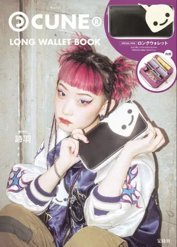흠집 있음 CUNE(R) [큔] LONG WALLET 미사용