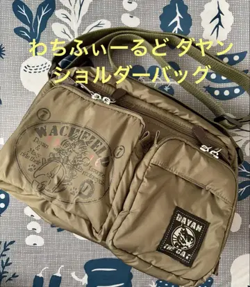 와치후르도 다얀 숄더백