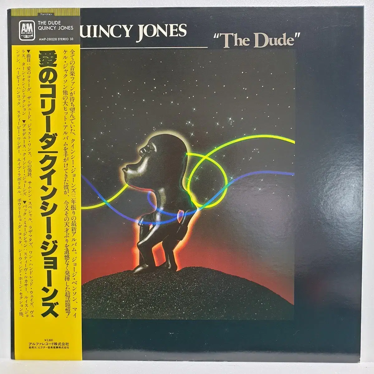 (수입/LP) Quincy Jones - The Dude