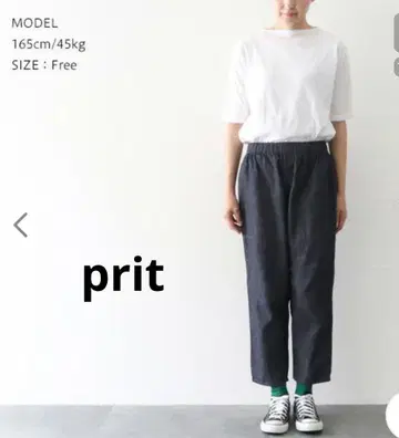 prit의 반응 염색 데님 테이퍼드 이지 팬츠