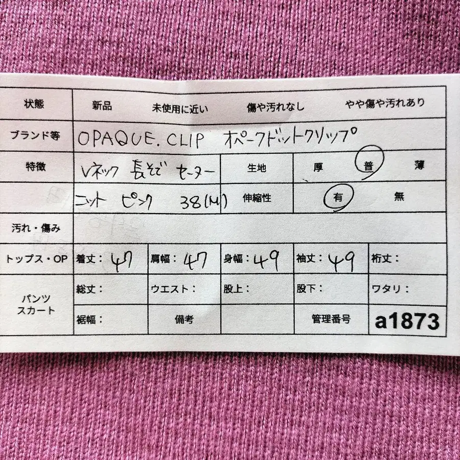 12번째 상품 이미지