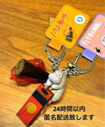 지브리 보우 쥐와 파리 칼시퍼 2개 세트