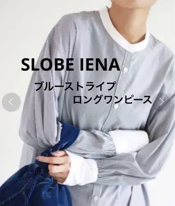 슬로브 이에나 블루 스트라이프 롱 셔츠 원피스