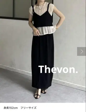 Thevon. 자카드 뷔스티에 셋업