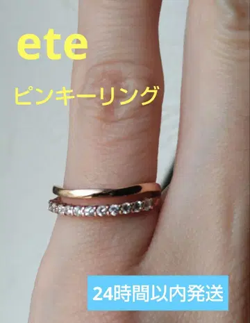 ete 에테 핑키링 골드 슬림 섬세한 큐빅 스톤 고급스러운 반지