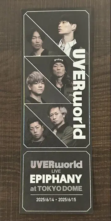 uverworld 2025 라이브 회장에서만 한정 판매되는 메모리얼