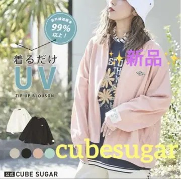 cubesugar 스무스 UV 차단 가디건