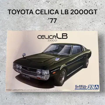 1/24 도요타 RA35 세리카 LB 2000GT '77 프라모델