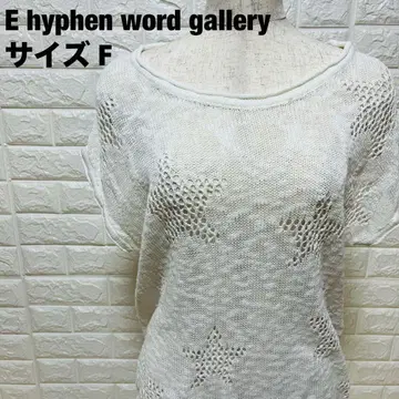 E hyphen word gallery 슬리브리스 니트 별 패턴 [20]