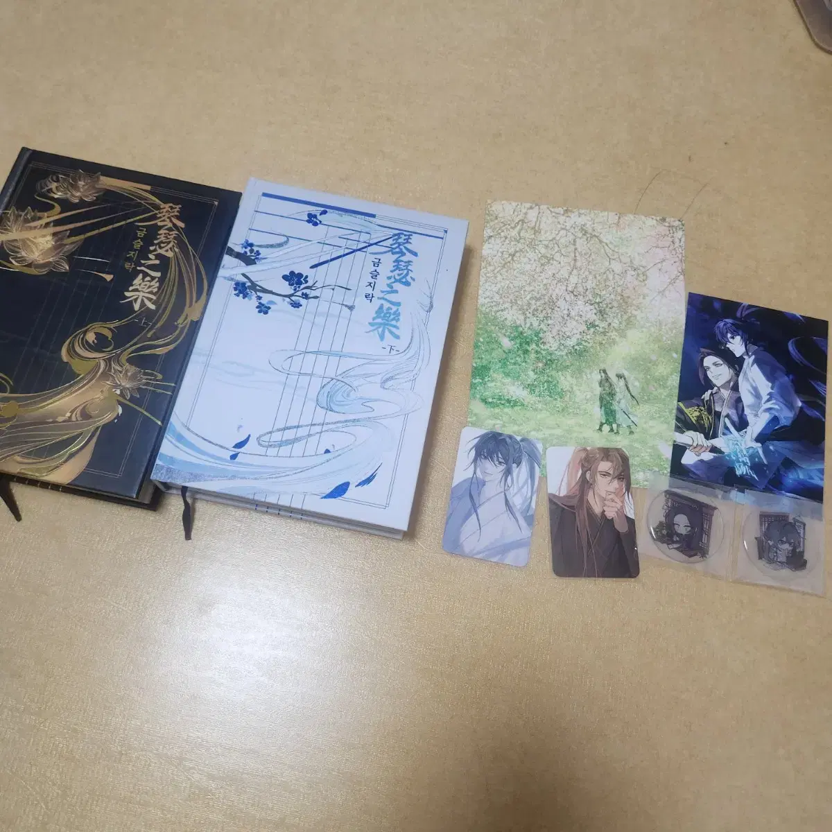 Jinhongi Jaha Seolyeong Anthology Keumsuljirak