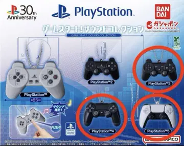 3점 플레이스테이션 PlayStation 게임 시작 사운드 컬렉션