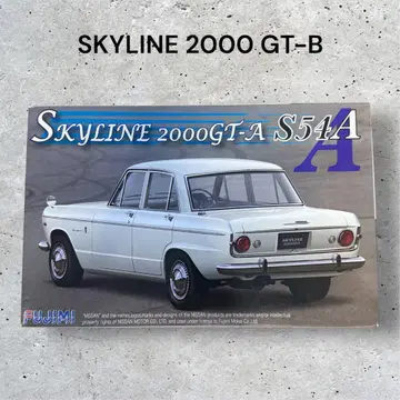 후지미 1/24 스카이라인 2000GT-B (S54B) 프라모델