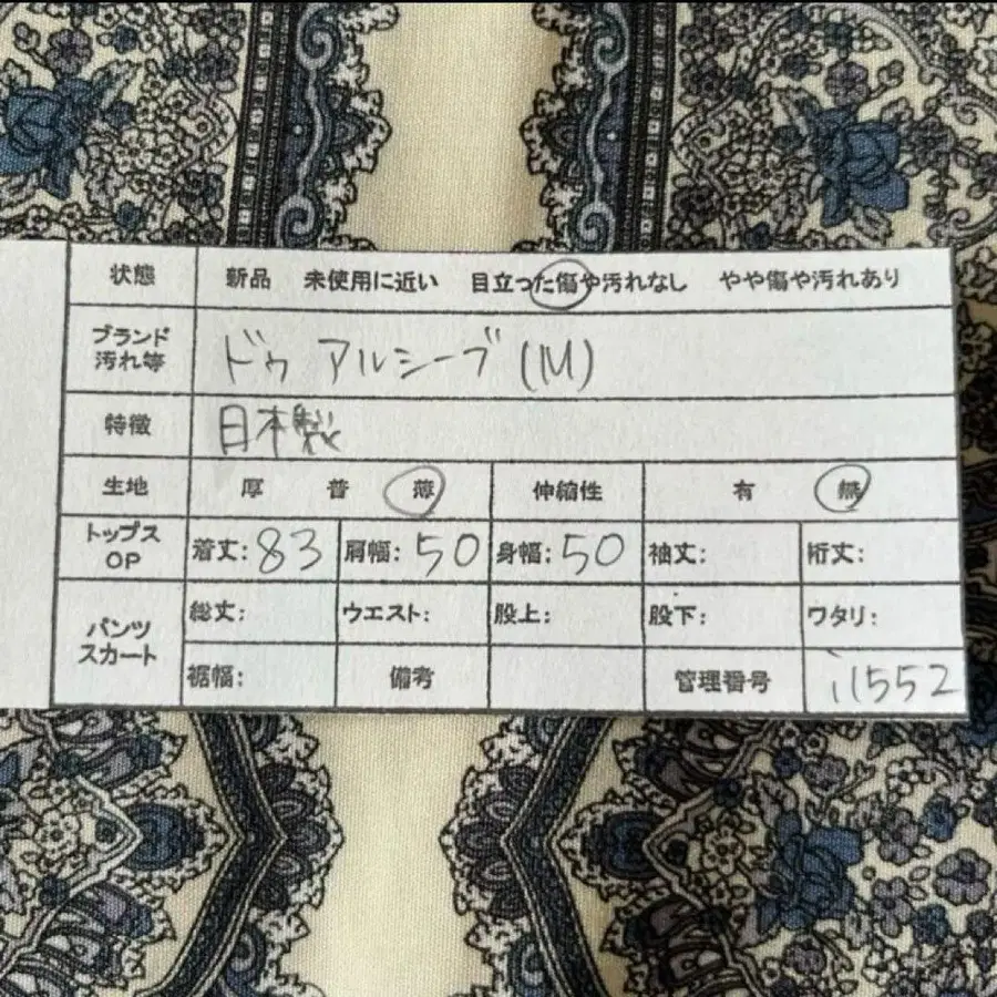 2번째 상품 이미지