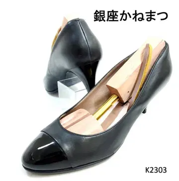 긴자 카네마츠 천연 가죽 에나멜 콤비 블랙 23.5cm