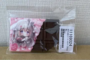 복숭아 콩 코마모치 초코바 러버 키링