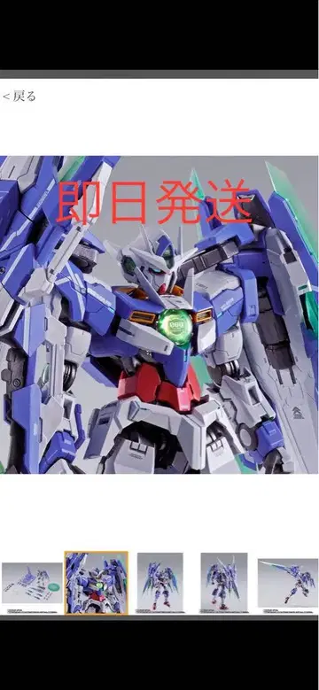 METALBUILD 더블 오크 안타풀 세이버 메탈 빌드 미개봉 새상품