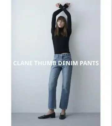 CLANE THUMB DENIM PANTS 블루