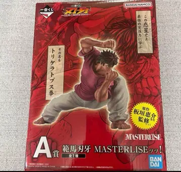 바가 제일복권 한마 바가 트리케라톱스 주먹 MASTERLISE A상