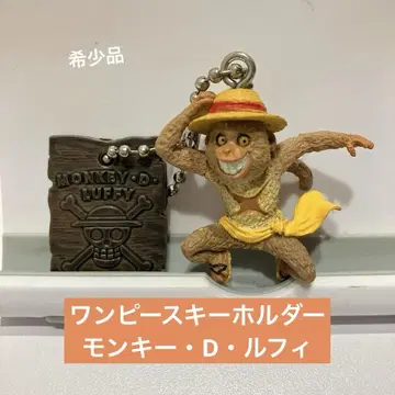 몽키 D. 루피 피규어 키링