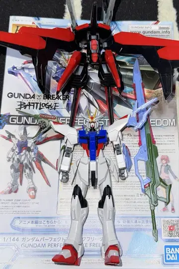 HG 건담 퍼펙트 스트라이크 프리덤 완제품 정크