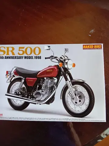 야마하 SR500 20주년 기념 모델 1998