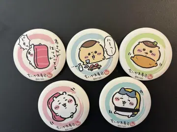 치이카와 (먼작귀) 캔뱃지 5개 세트