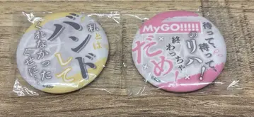 MyGO!!!!! 나가사키 소요 치하야 아이네 대사 캔뱃지