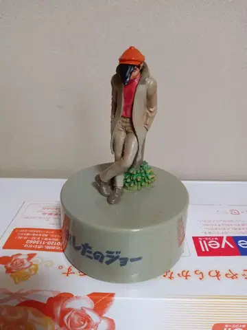 내일의 조 피규어 오르골 끝없는 어둠의 저편으로