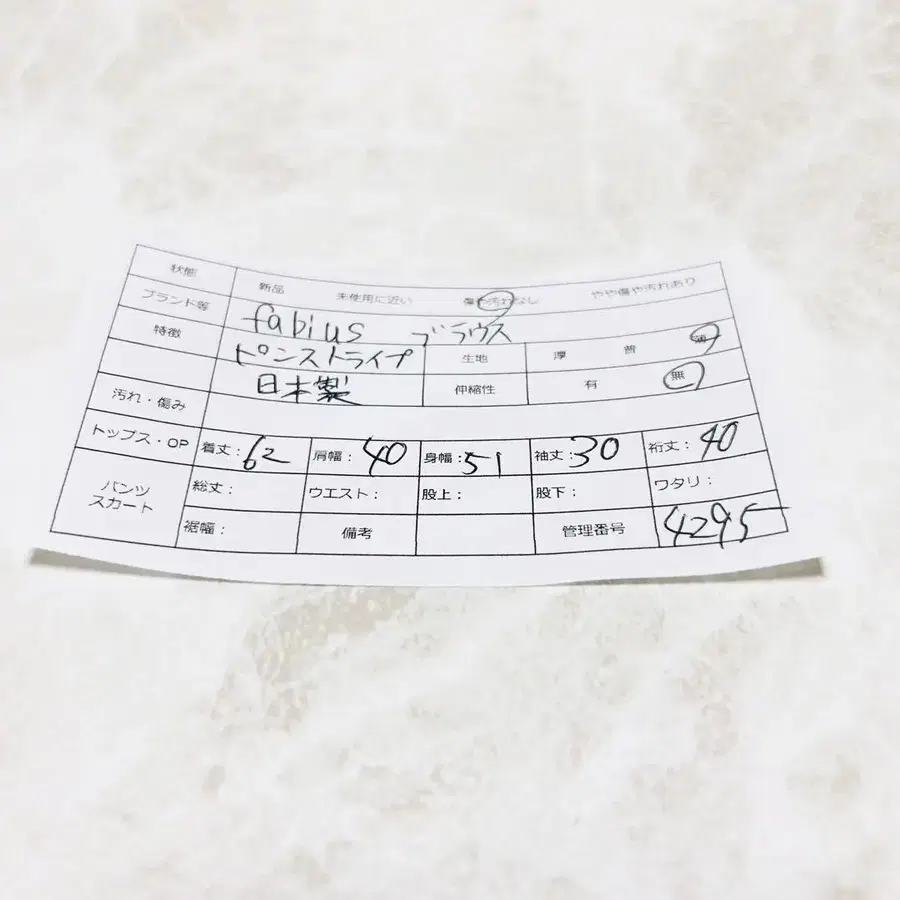 9번째 상품 이미지