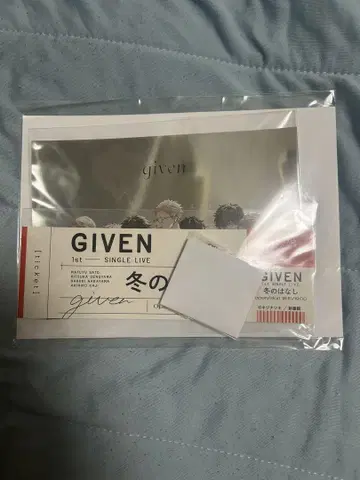 기븐 전 피크 키링 세트 A 기븐