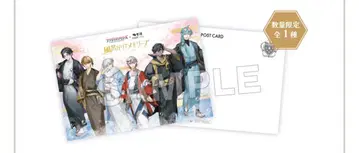 극락탕 후가리아 메모리즈 콜라보 수량 한정 오리지널 엽서