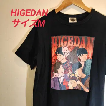 Officialdism 우키요에 티셔츠 M 사이즈