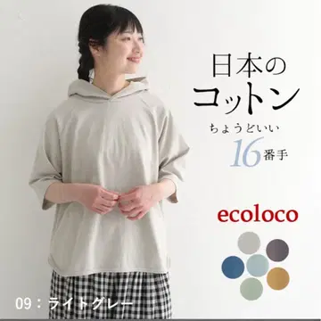 에코로코 티셔츠 무지 5부 소매 여성용 후드티
