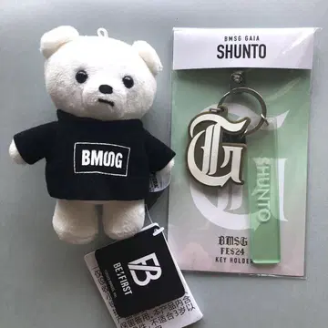 비 퍼스트 봉제 인형 슌토 곰 SHUNTO BMSG 키링