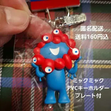 EXPO2025 미야쿠미야쿠 입체 PVC 키링 플레이트 포함