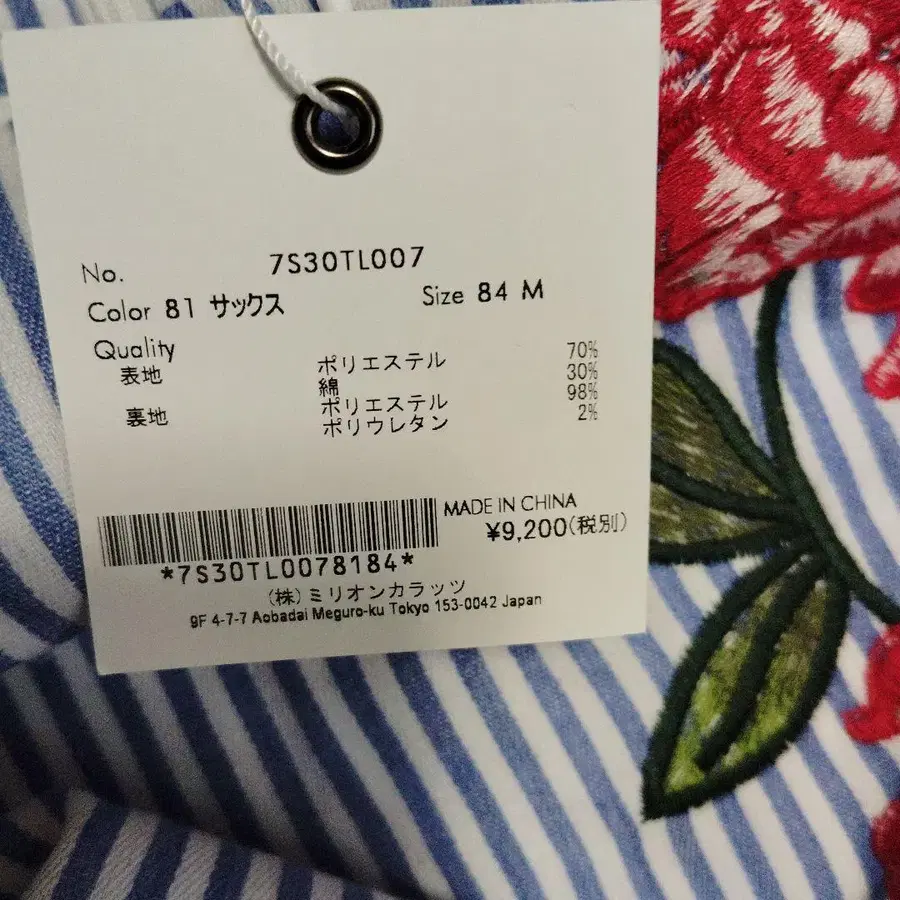 5번째 상품 이미지