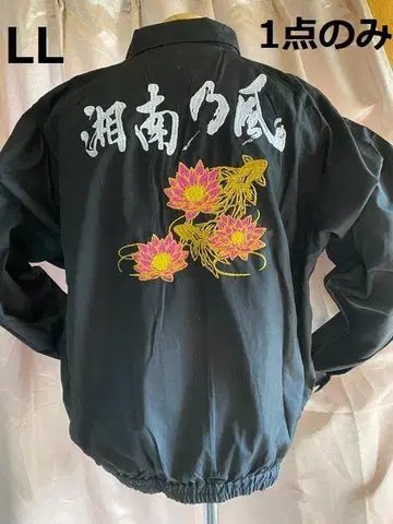 쇼난노카제 블랙 자켓 점퍼 자수 수련꽃