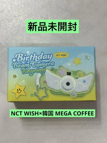 NCTWISH 메가 커피 카메라 키링 한국 한정판