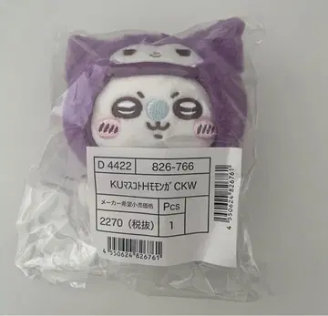 치이카와 (먼작귀) 모몽가 쿠로미 키링 산리오 콜라보