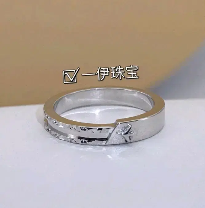 Love and Deepspace Hauzu Vahn Ring