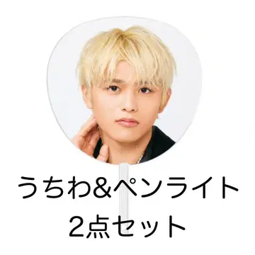 타임리스 timelesz 응원봉 부채 시노즈카 다이키 정리 FAM